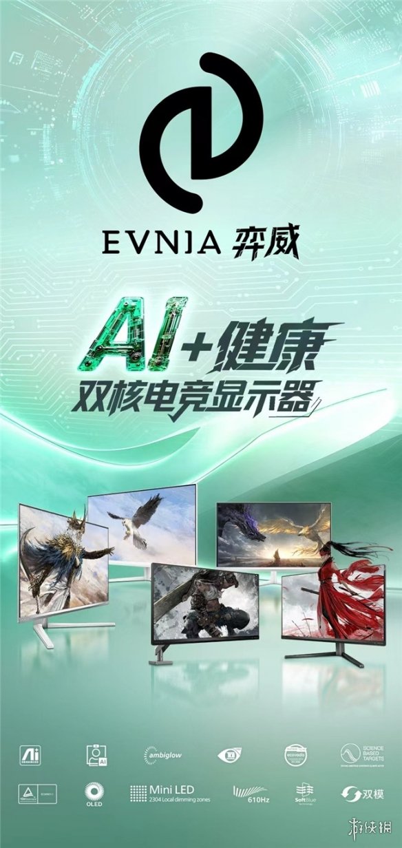 遊俠網1