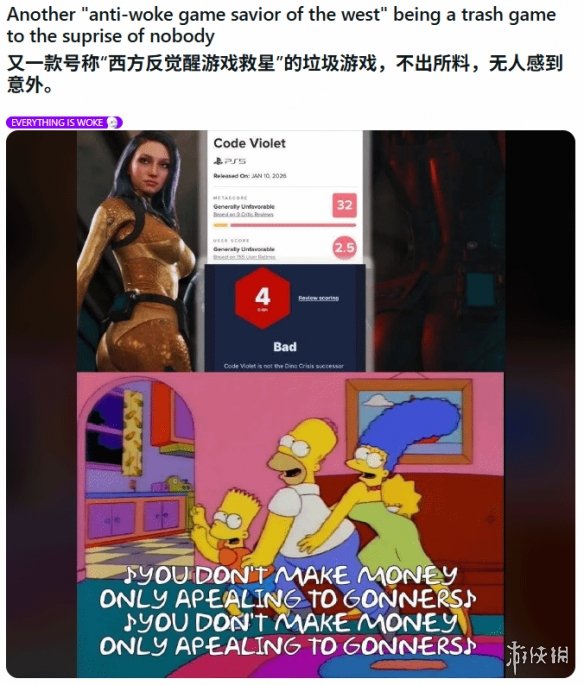 遊俠網3