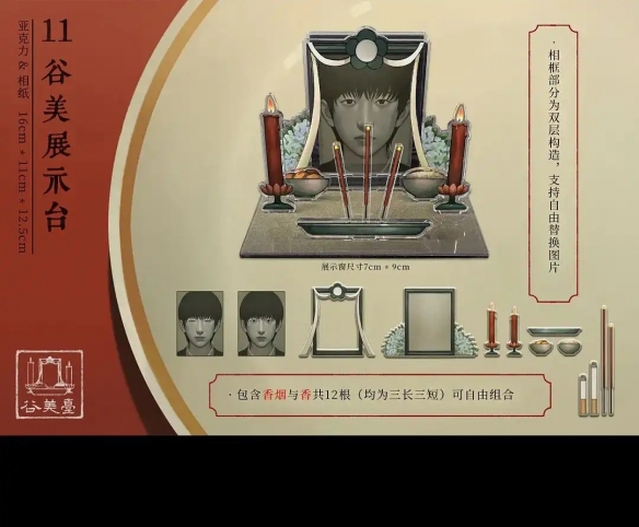 遊俠網18
