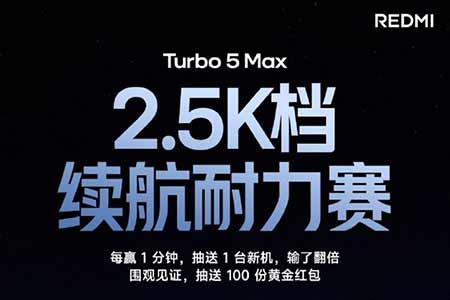 Redmi明日開啟“測到死”直播:續航硬剛10000mAh競品