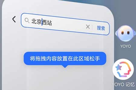 當榮耀MagicOS遇見百度地圖：開啟一場讓出行更“輕快”的生態對話