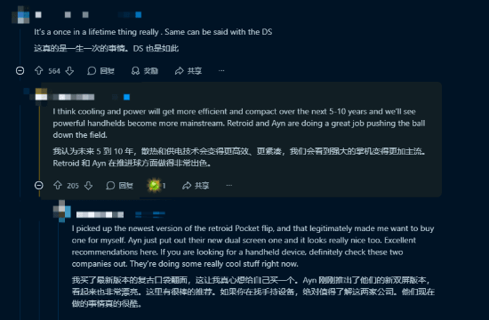 遊俠網4