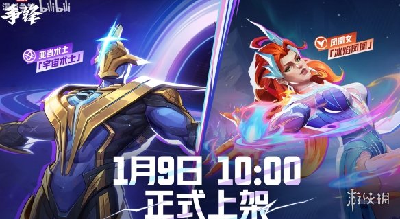 遊俠網1
