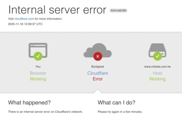 Cloudflare突發全球性故障 多知名網站出現服務異常