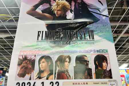《最終幻想7重製過渡版》宣傳海報:多位核心角色亮相