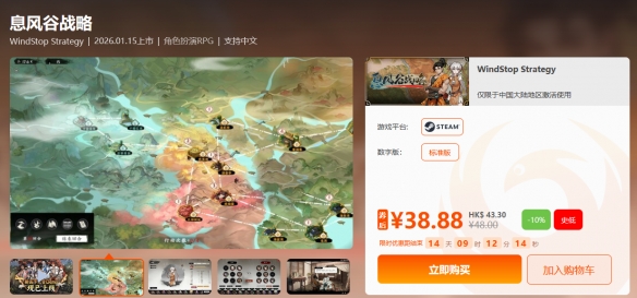 遊俠網3