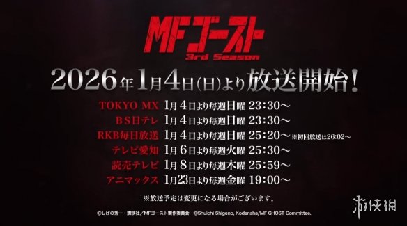 遊俠網3