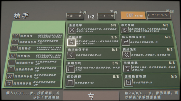 遊俠網4